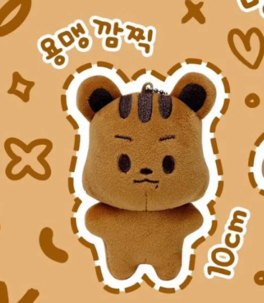 더보이즈 큐 인형 큐람지